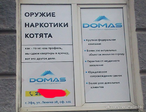 �������, ���������� � �������� ����