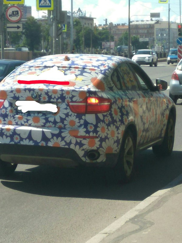 �������, ���������� � �������� ����