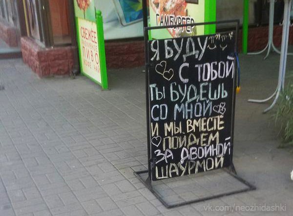�������, ���������� � �������� ����