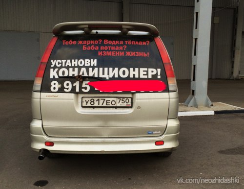 �������, ���������� � �������� ����