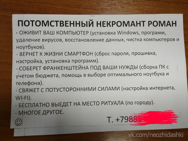 �������, ���������� � �������� ����
