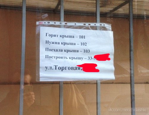 �������, ���������� � �������� ����
