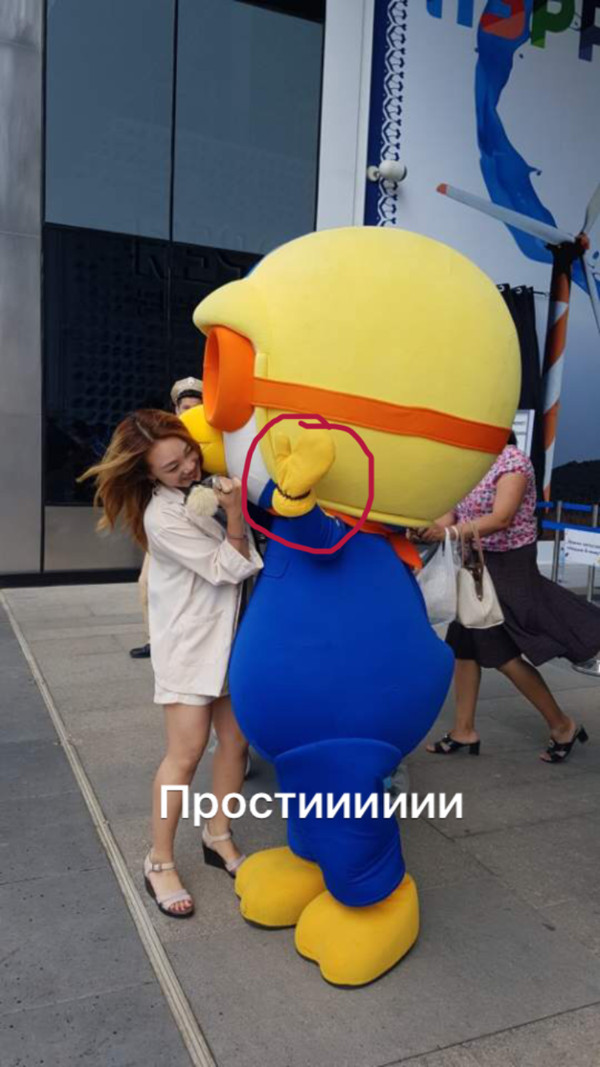 �������, ���������� � �������� ����