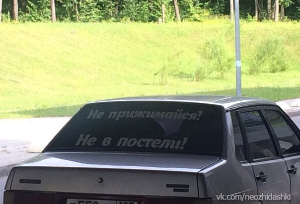 �������, ���������� � �������� ����