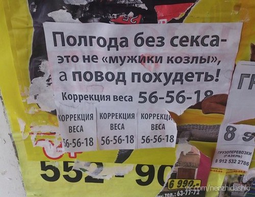 �������, ���������� � �������� ����