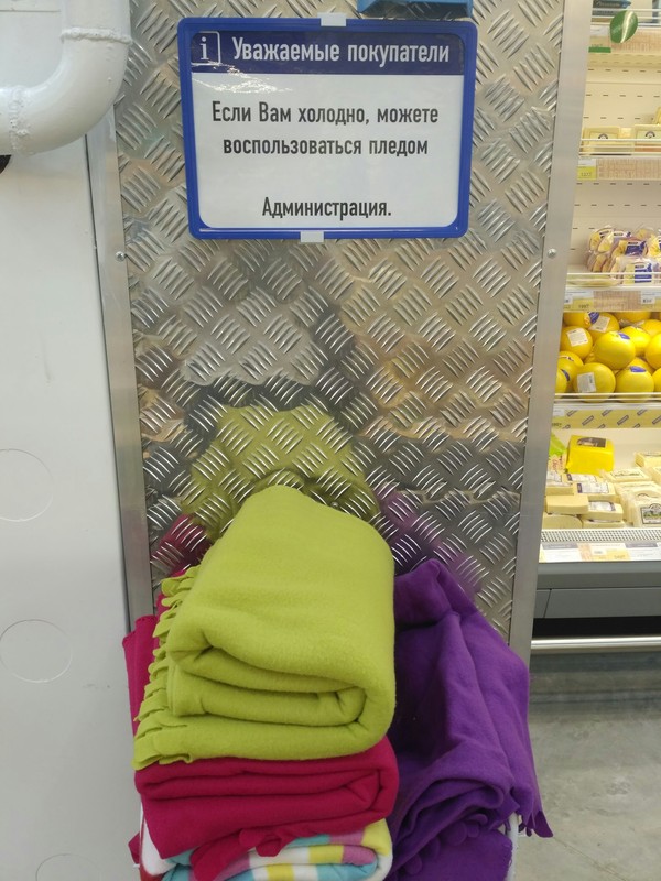 �������, ���������� � �������� ����