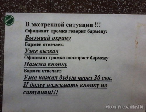 �������, ���������� � �������� ����