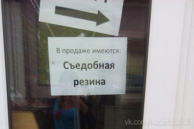 �������, ���������� � �������� ����
