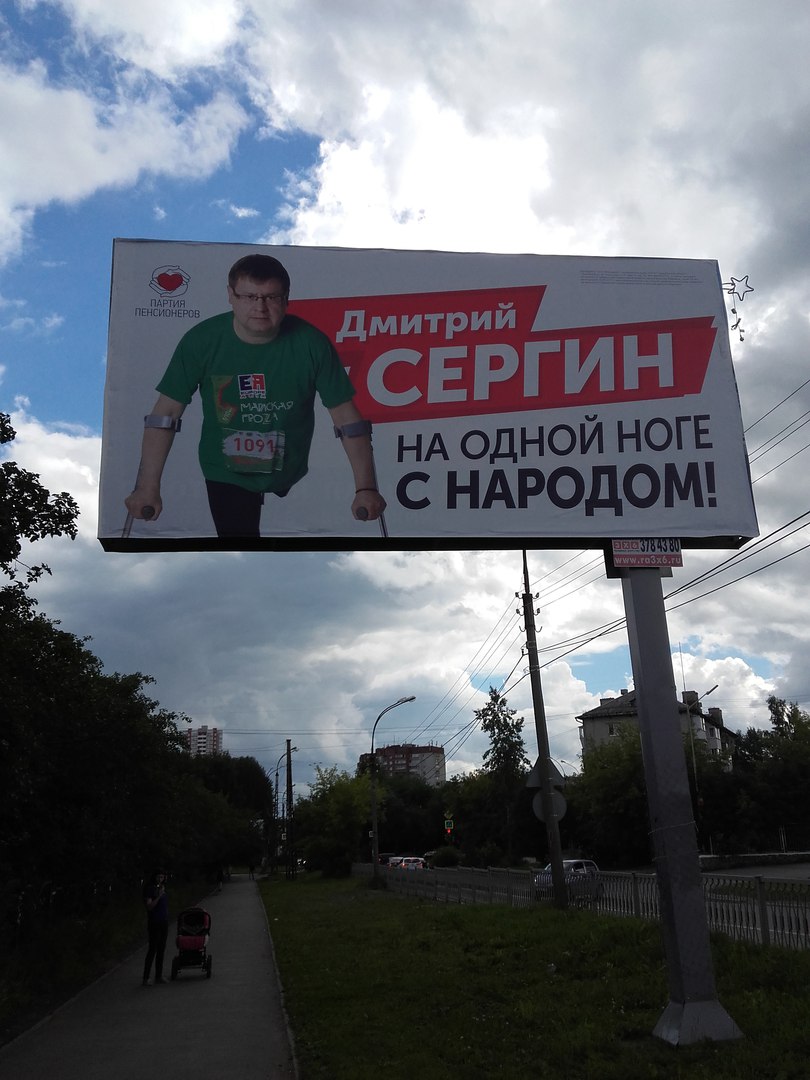 �������, ���������� � �������� ����