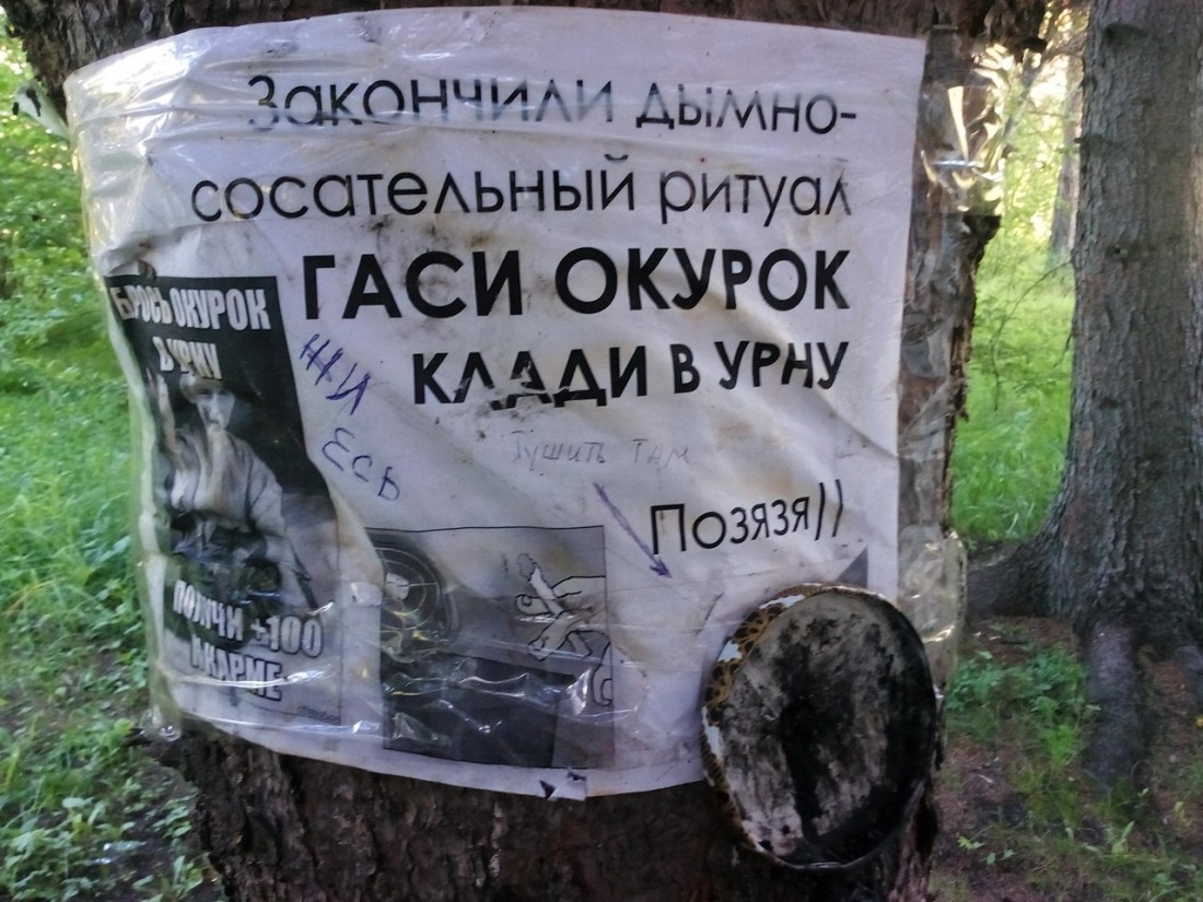 �������, ���������� � �������� ����