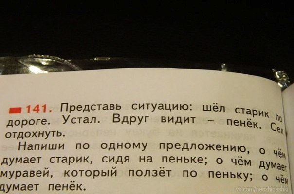 �������, ���������� � �������� ����