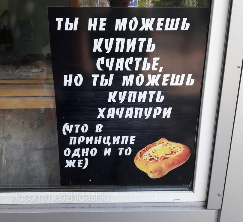 �������, ���������� � �������� ����