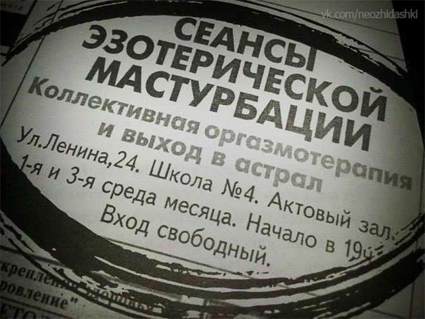 �������, ���������� � �������� ����