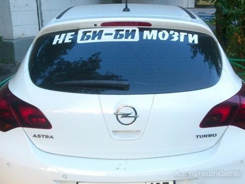�������, ���������� � �������� ����