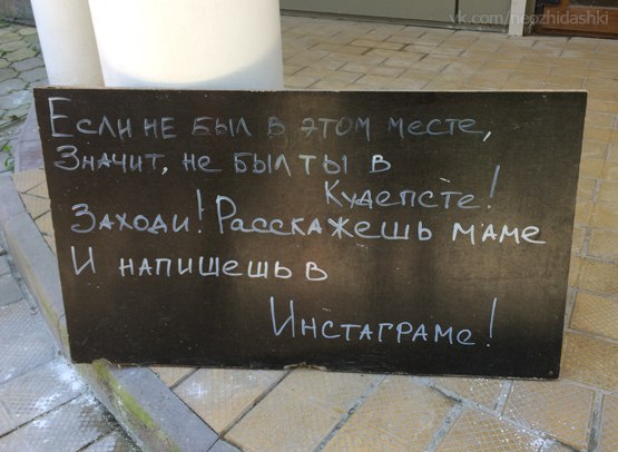 �������, ���������� � �������� ����