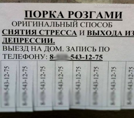 �������, ���������� � �������� ����