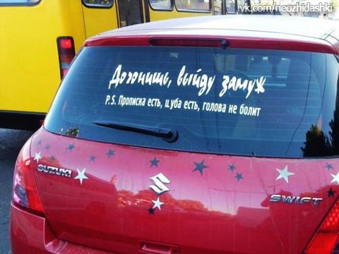 �������, ���������� � �������� ����