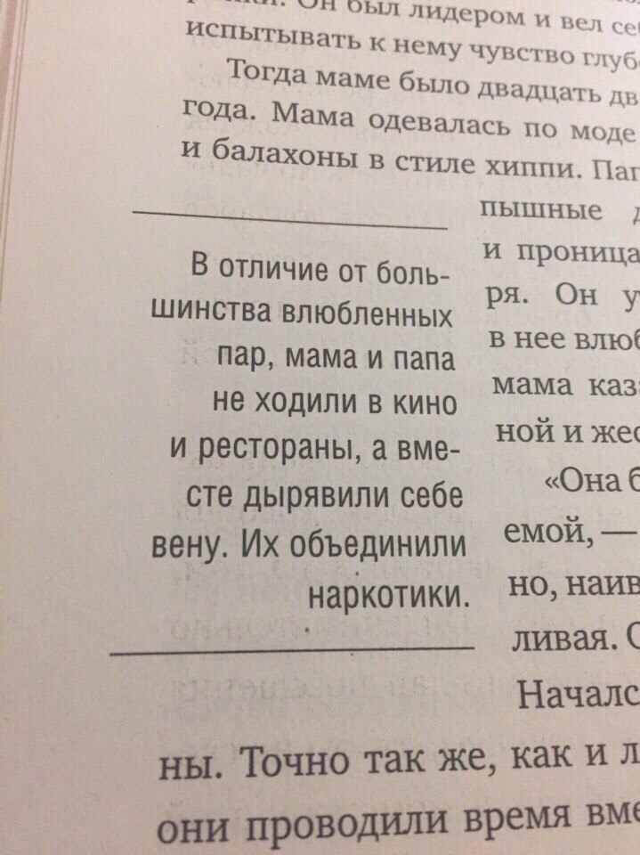 �������, ���������� � �������� ����