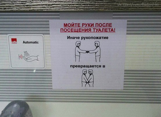 �������, ���������� � �������� ����