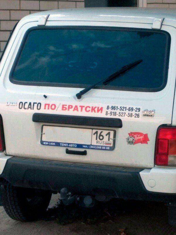 �������, ���������� � �������� ����