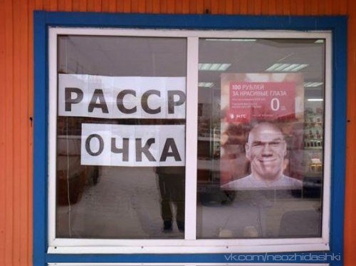 �������, ���������� � �������� ����