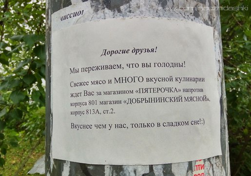 �������, ���������� � �������� ����