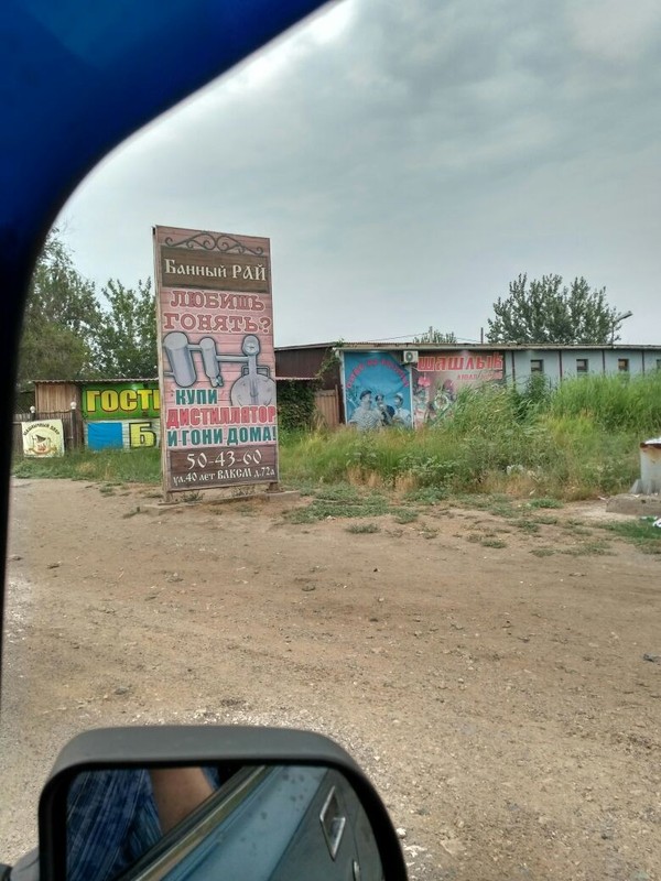 �������, ���������� � �������� ����