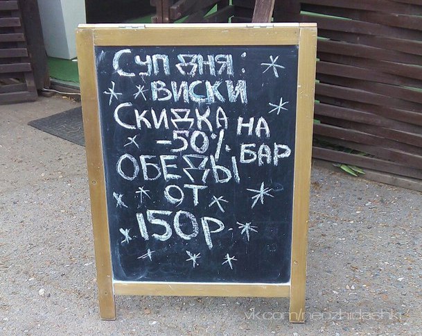 �������, ���������� � �������� ����