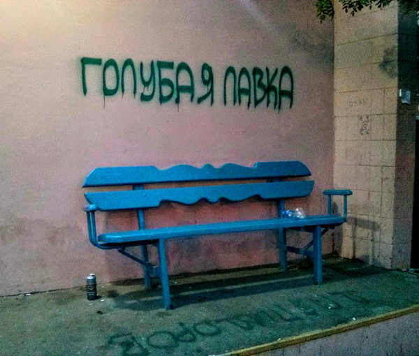 �������, ���������� � �������� ����