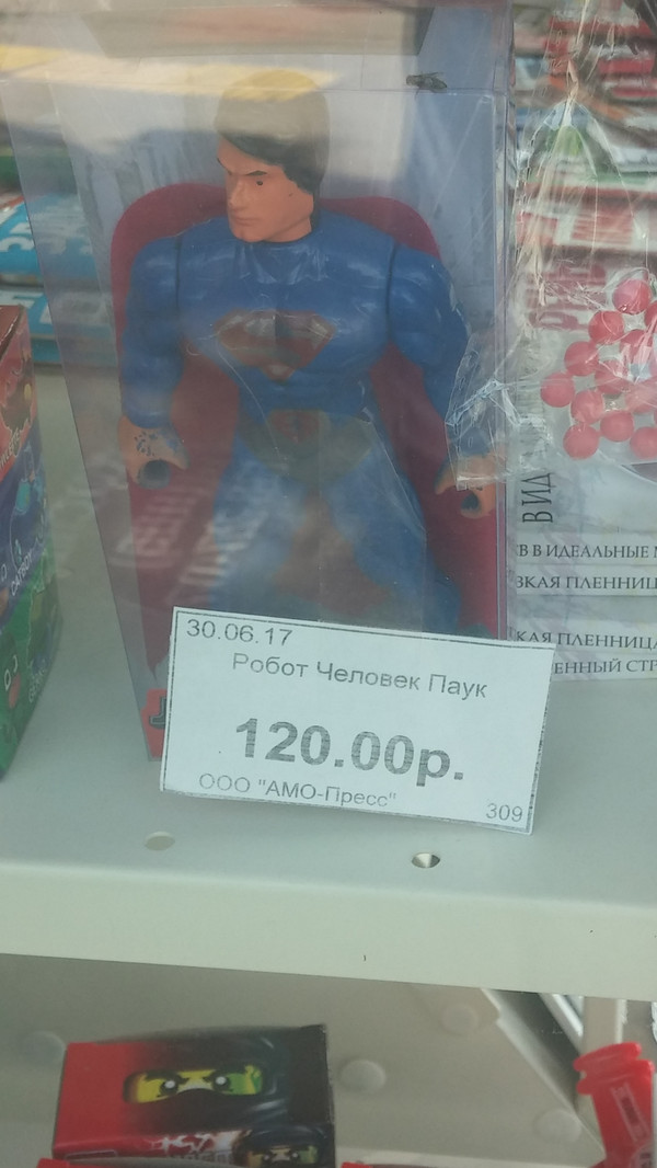 �������, ���������� � �������� ����