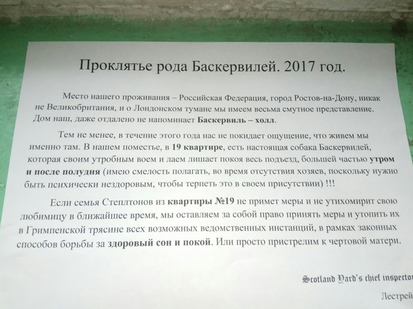 �������, ���������� � �������� ����