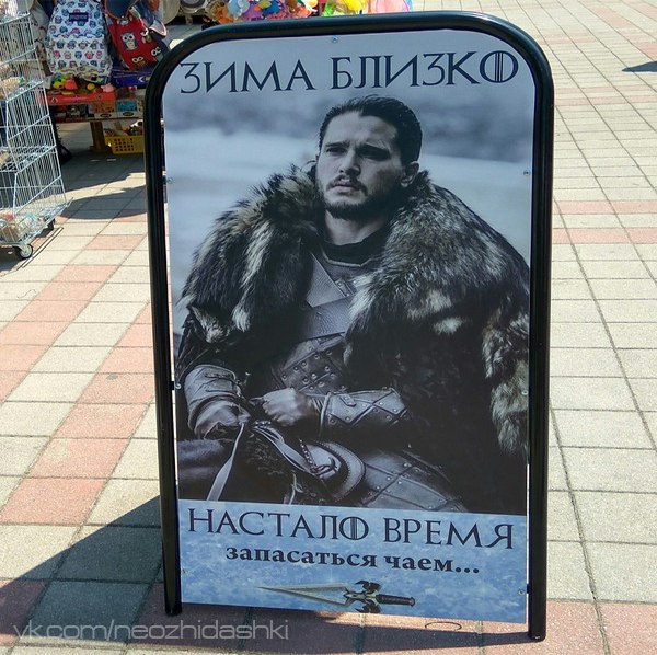 �������, ���������� � �������� ����