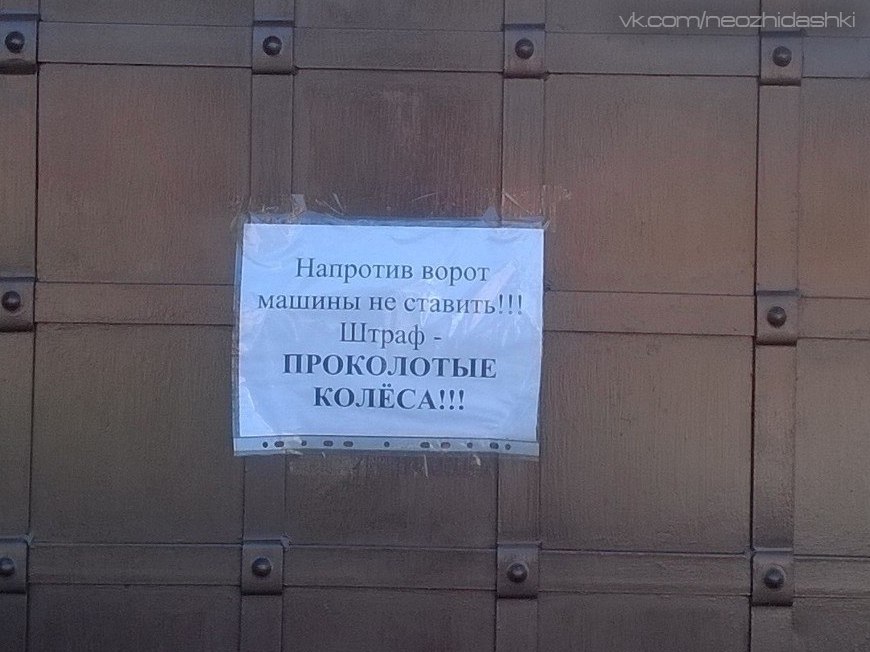 �������, ���������� � �������� ����