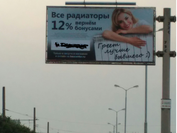 �������, ���������� � �������� ����
