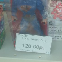 �������, ���������� � �������� ����