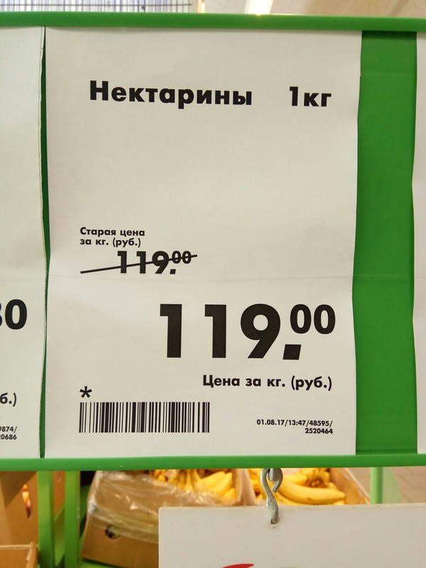 �������, ���������� � �������� ����