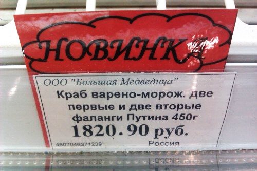 �������, ���������� � �������� ����