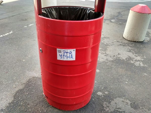 �������, ���������� � �������� ����