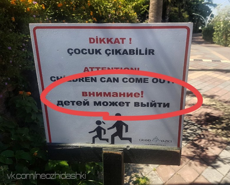 �������, ���������� � �������� ����