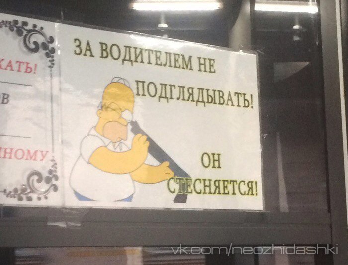 �������, ���������� � �������� ����