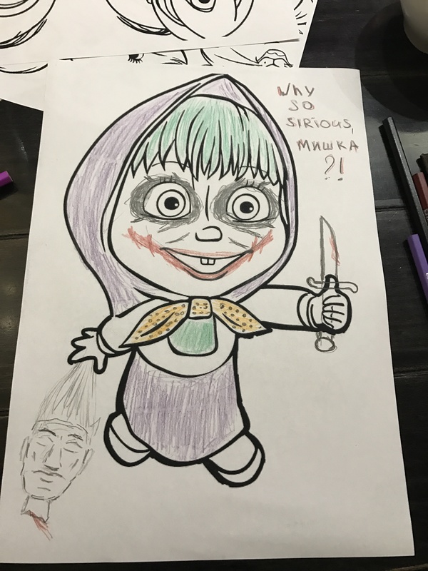 �������, ���������� � �������� ����