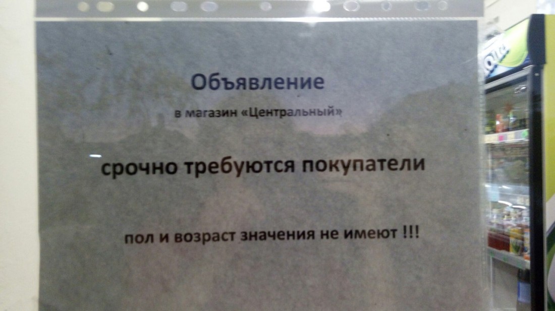 �������, ���������� � �������� ����