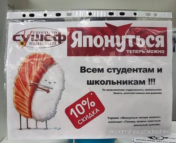 �������, ���������� � �������� ����