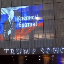 �������, ���������� � �������� ����