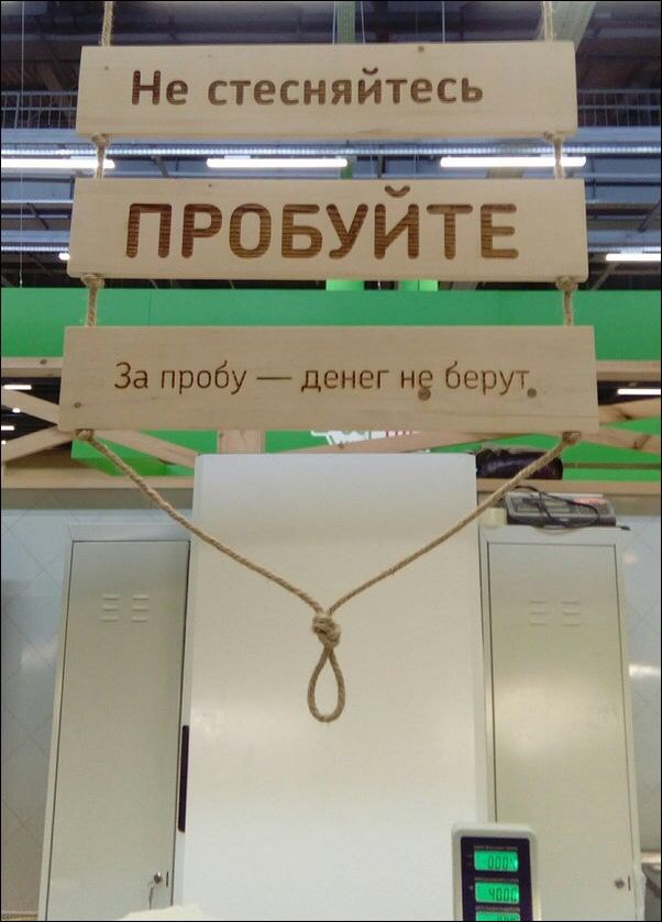�������, ���������� � �������� ����