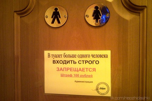 �������, ���������� � �������� ����