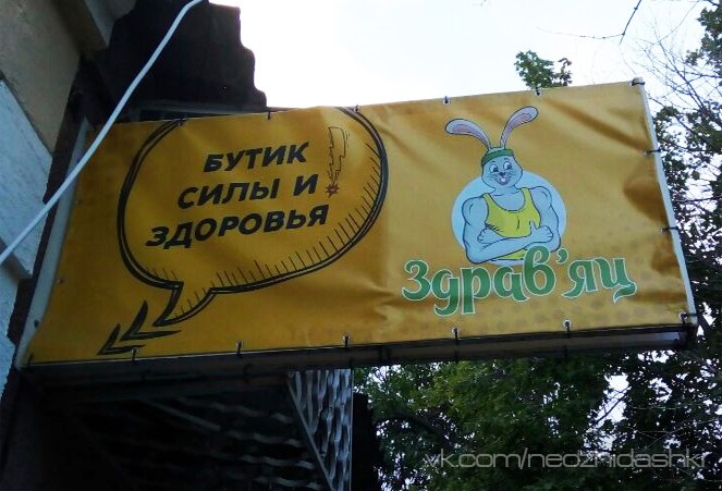 �������, ���������� � �������� ����