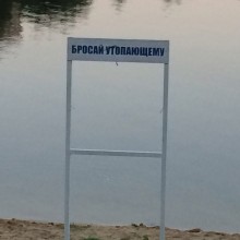 �������, ���������� � �������� ����