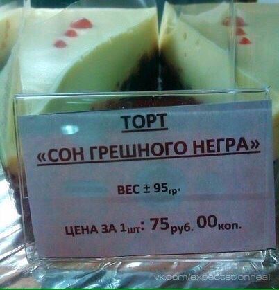 �������, ���������� � �������� ����