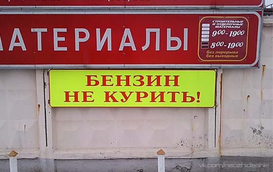 �������, ���������� � �������� ����